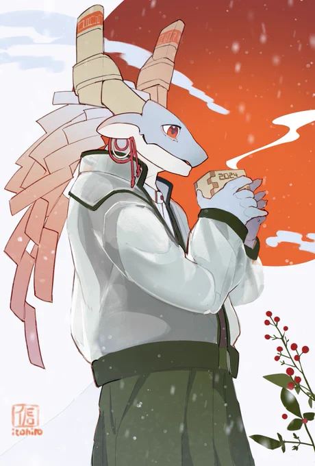 明けましておめでとうございます。今年は辰年にこぎつけて頑張ります!
