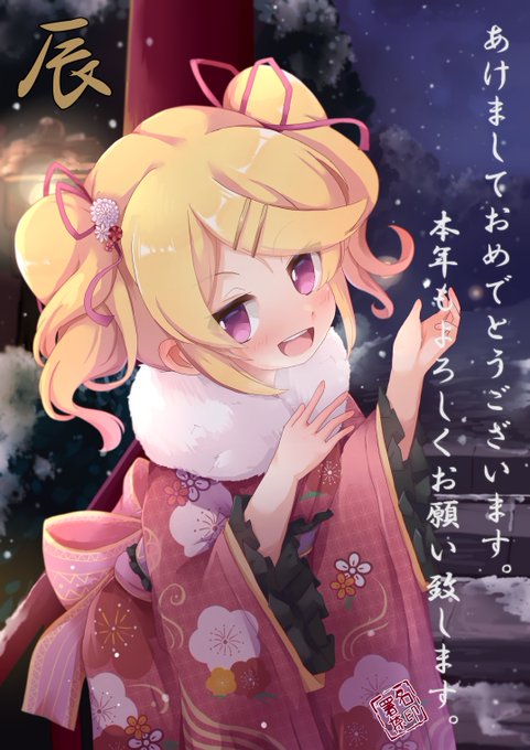 あけましておめでとうございます。 本年もよろしくお願い致します。 変わらずにミサキばかり描くと思いますが温かい目で見守ってもらえればと。