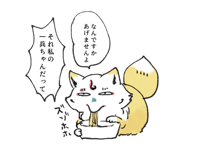 ぬいきよ本丸のこんのすけの飯を食う時の顔、ずっと何か既視感がある気がしてて今わかった
スリーパーだ!!! 