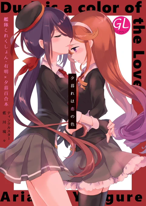 2023年はコピー本1冊限定本1冊オフセット本4冊計6冊新刊を出せたのでよく頑張れたと思います。 もちろん私だけの力ではなく、夫や娘や実家や義実家、そして多くの友人知人に支えられて、同人活動を続けてこられていると思います。 改めて、本当にありがとうございました。