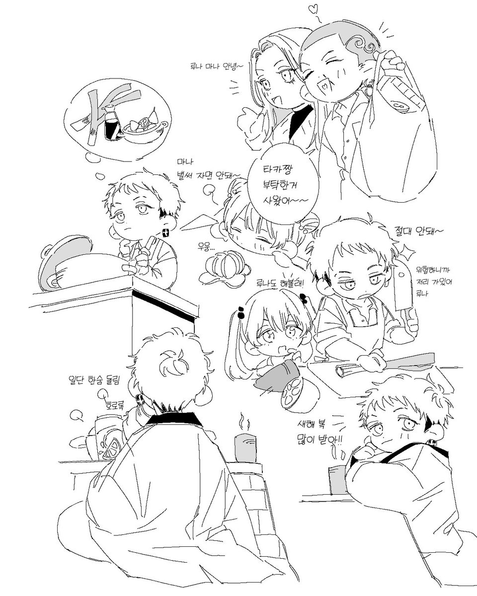 연말이니까 따뜻한거 보고싶다