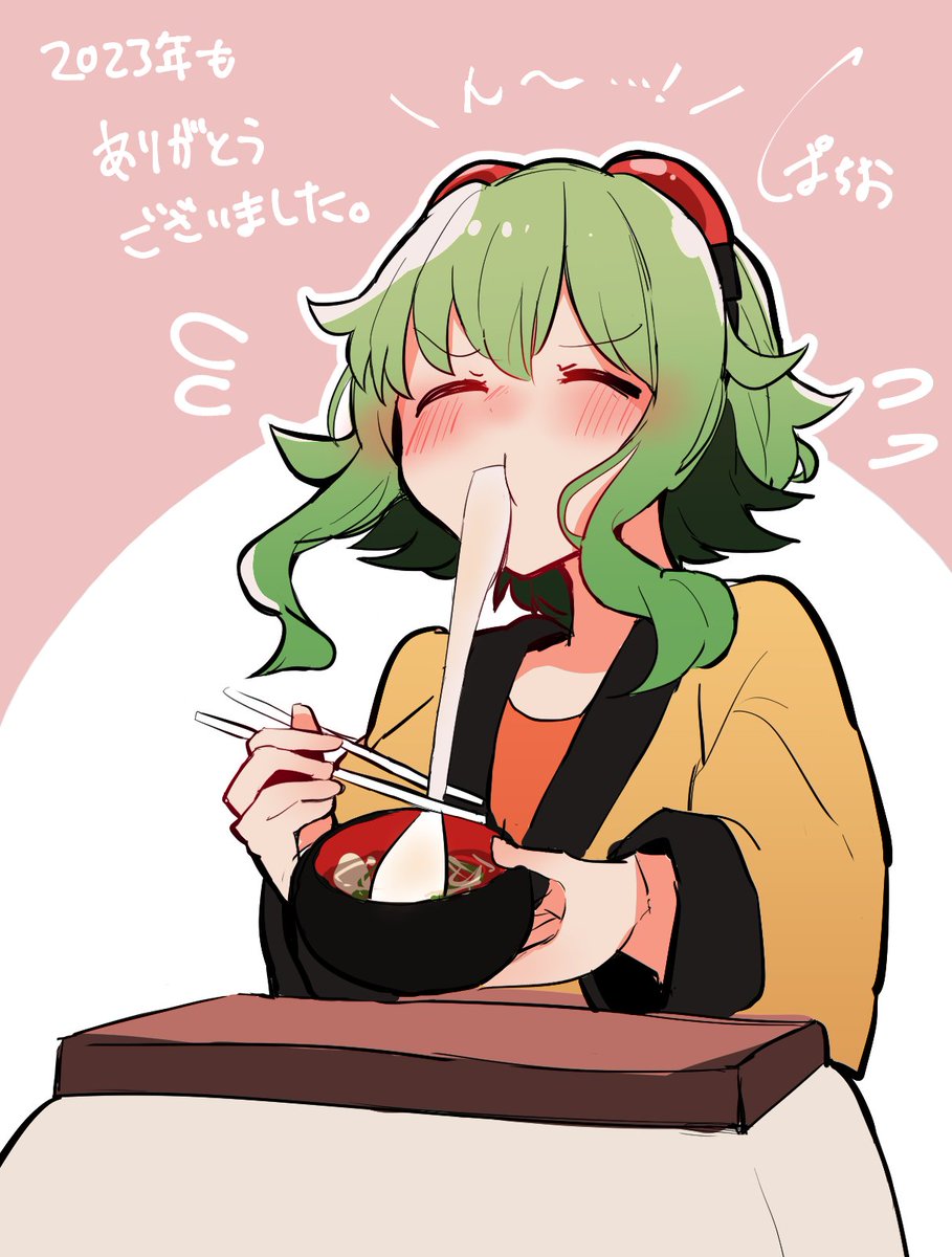 gumi 1girl table food chopsticks green hair kotatsu eating  illustration images