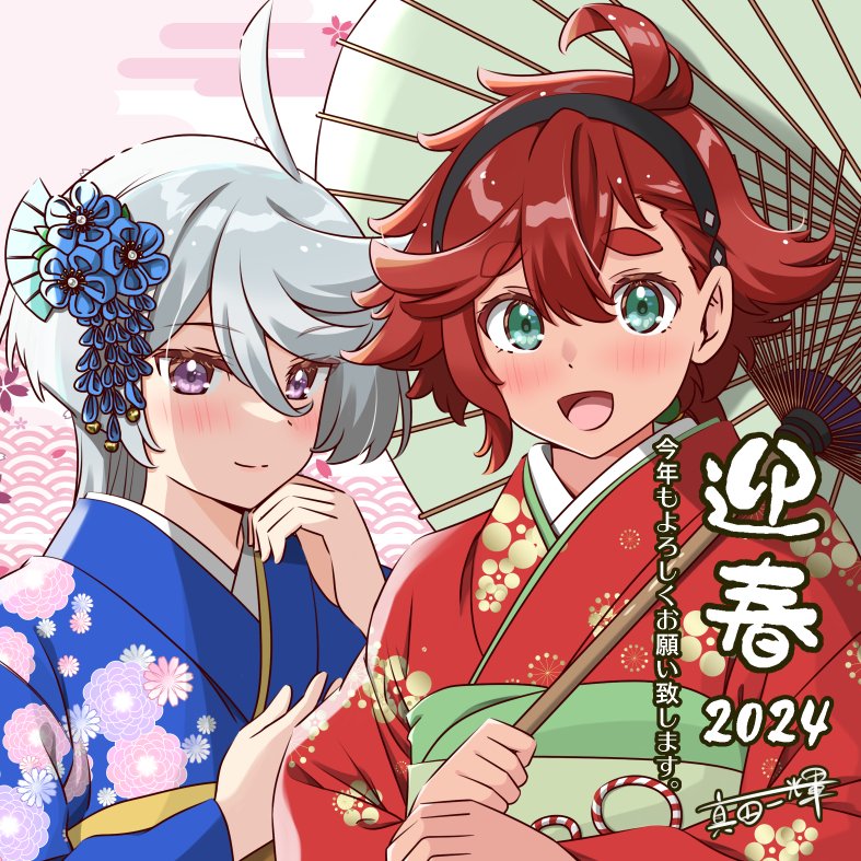 miorine rembran ,suletta mercury multiple girls 2girls kimono japanese clothes umbrella red hair ahoge  illustration images