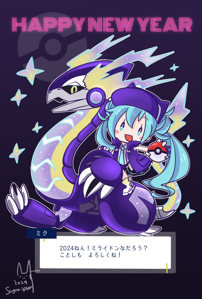 hatsune miku 1girl poke ball holding twintails pokemon (creature) poke ball (basic) open mouth  illustration images