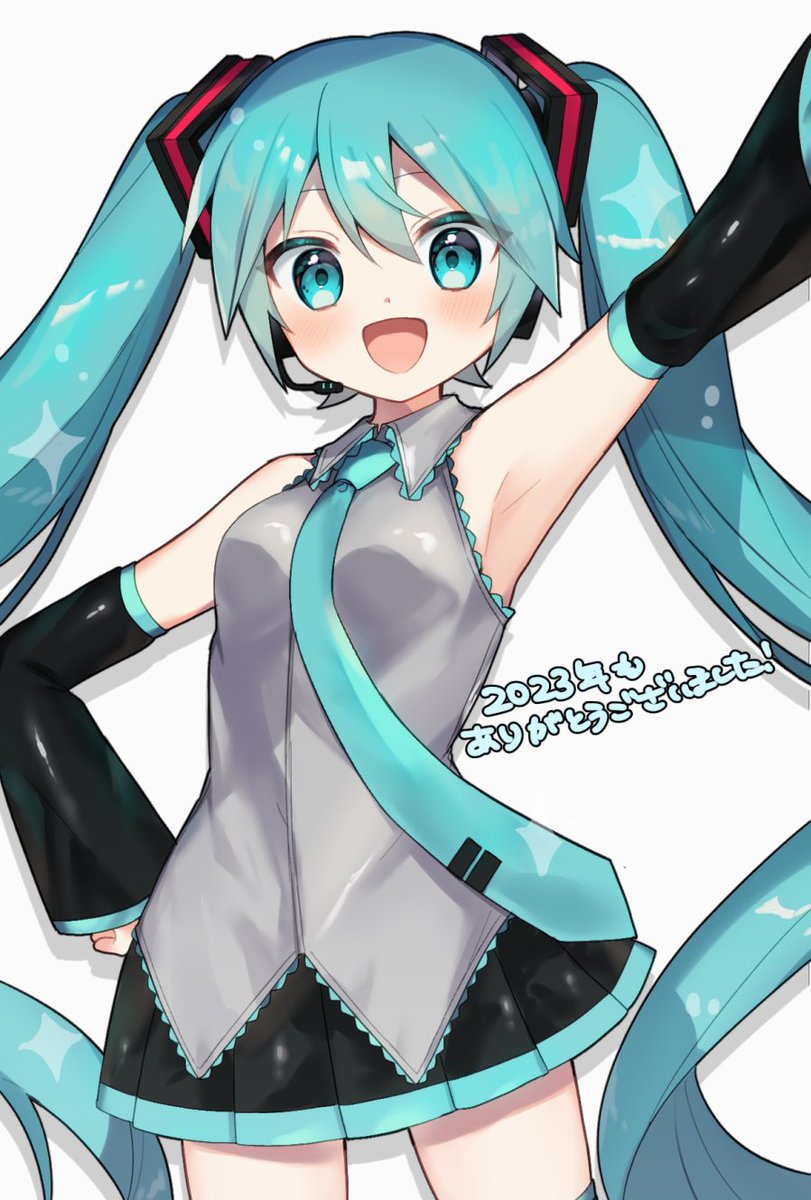 初音ミク 「描き納め!間に合った! 」|あきかん さばこ🐟のイラスト