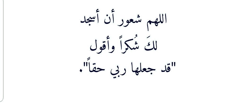 سعود tweet media