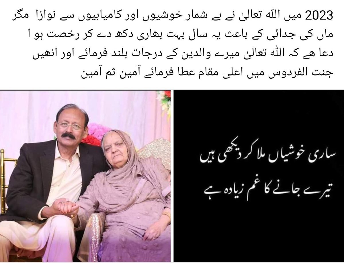 tanveer shoukat (@tonyali85a) on Twitter photo 