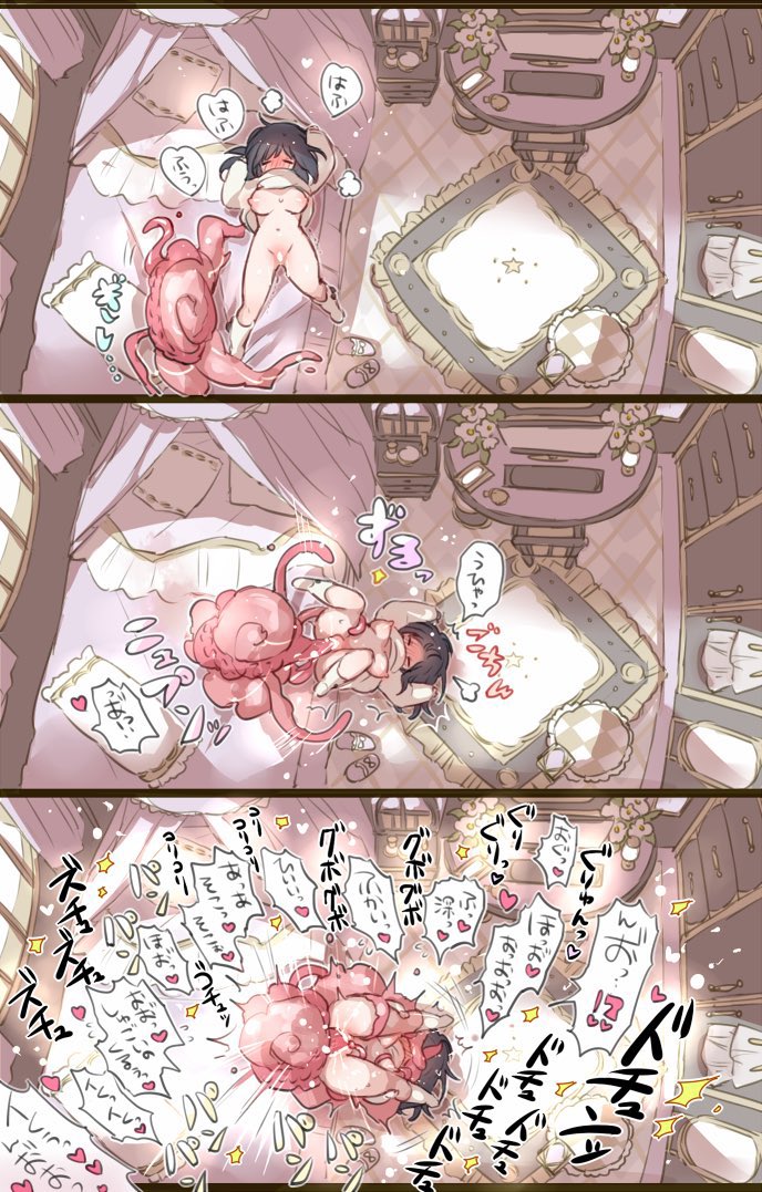 CosmosParasite's tweet photo. What to do when you are bored and need some distraction? Just summon your favorites tentacle monster to make you completely forget about time and stopped counting how much orgasms you had till they’re done with you ~ https://t.co/g2DHaeNdZS