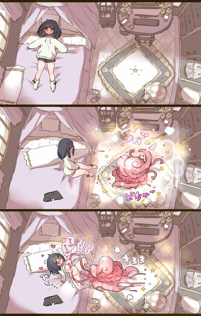 CosmosParasite's tweet photo. What to do when you are bored and need some distraction? Just summon your favorites tentacle monster to make you completely forget about time and stopped counting how much orgasms you had till they’re done with you ~ https://t.co/g2DHaeNdZS