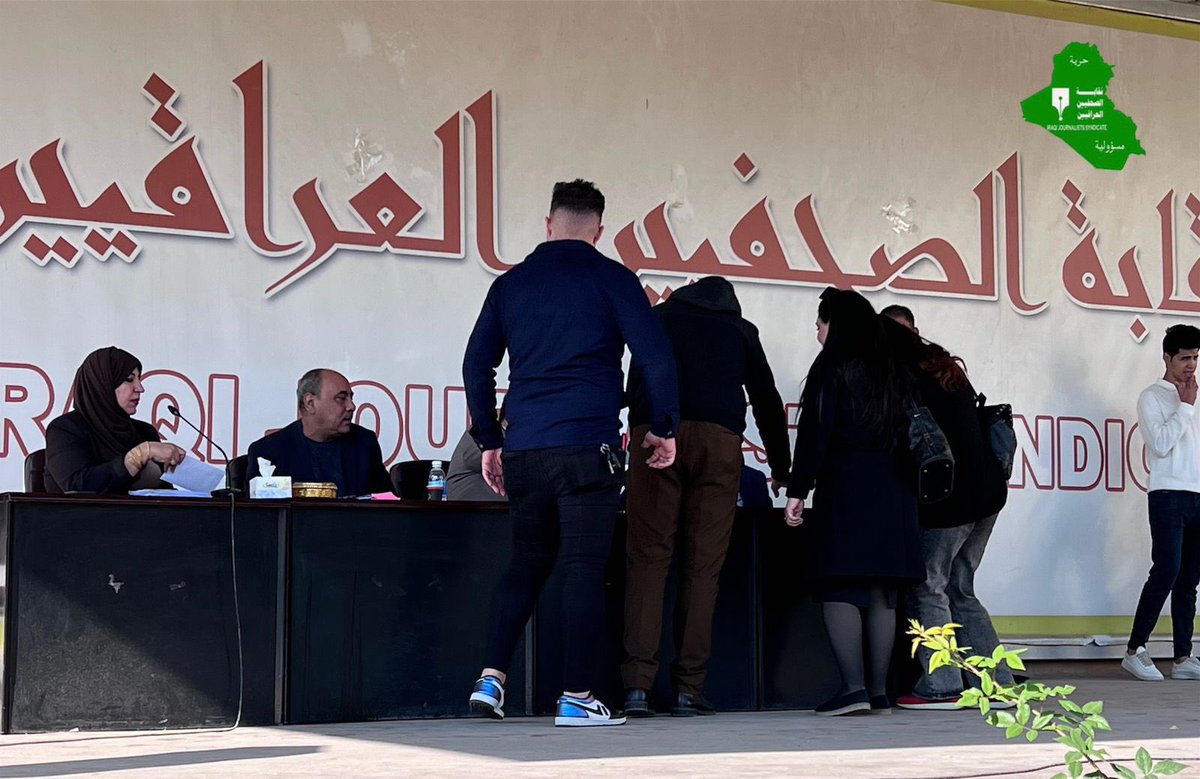 ijs_iq's tweet photo. بالصور | استمرار عملية تسليم بطاقات المنحة الخاصة بصحفيي محافظة بغداد لليوم الثاني على التوالي وحسب جدول المراجعة المعلن. https://t.co/x1qZEBwFFA