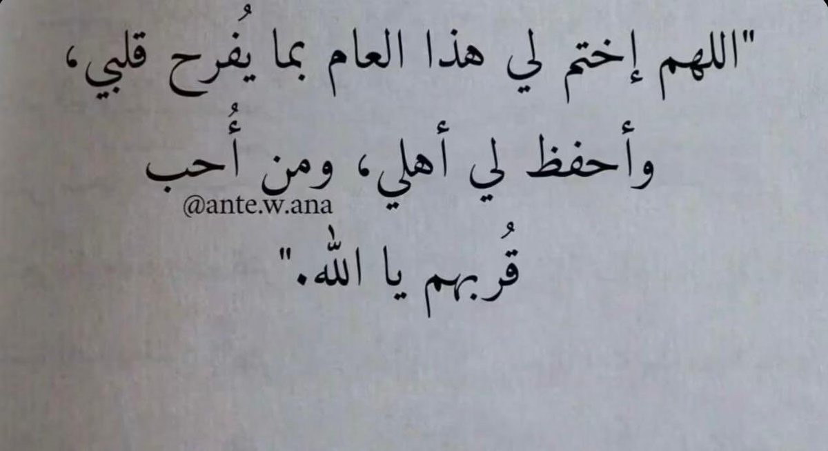 malruwayeh's tweet photo. https://t.co/9E88mViu7W