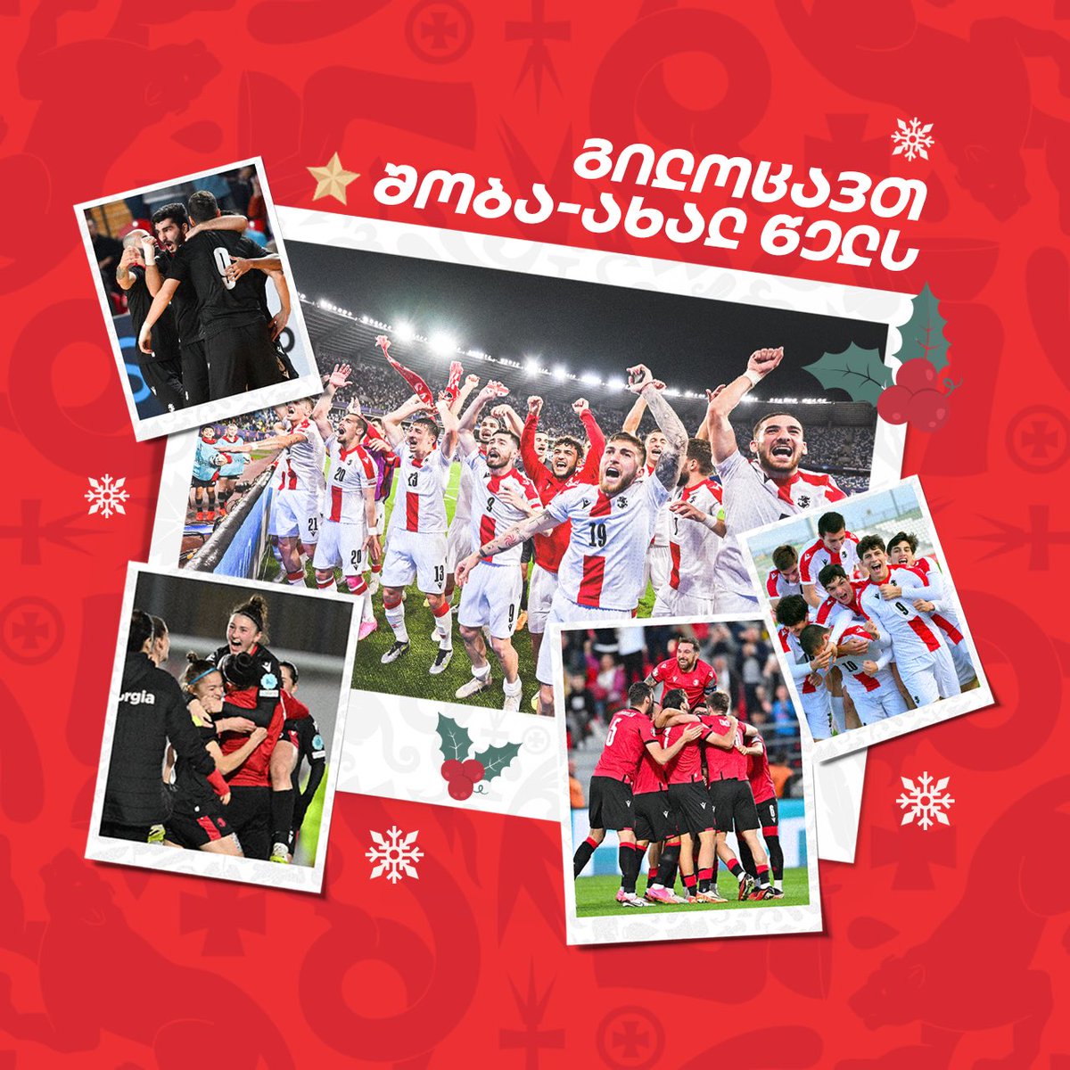 Happy New Year! 🎊