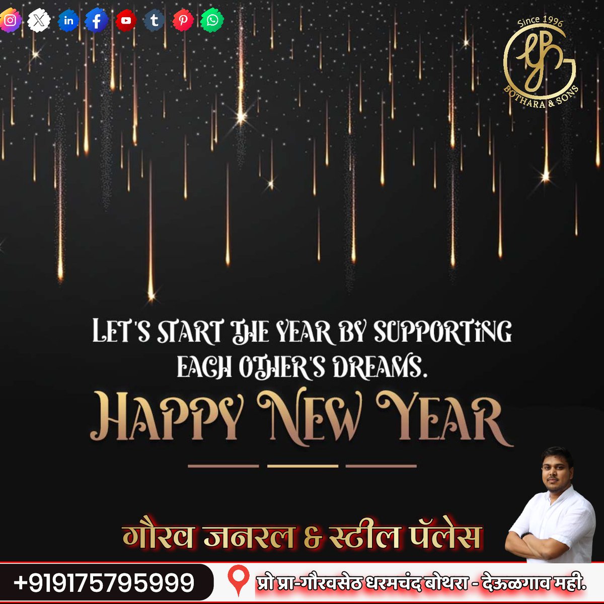mahithestranger's tweet image. Here&apos;s hoping that the new year brings us lots of new and exciting opportunities in our lives. This new year will be our year. Happy New Year! 🥳💐 #happynewyear  #newstart  #adbanao  #newvibes #NewYear2024