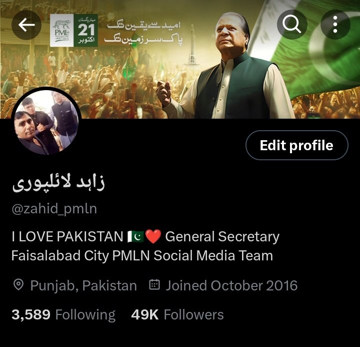 2024 کا پہلا تحفہ ٹویٹر X پر 49 ہزار فالورز مکمل ہوگے
میں اپنے تمام فالورز کا تہہ دل سے شکر گزار ہوں کہ انھوں نے مجھے اس قابل سمجھا 
جہاں تک پہنچنے میں  میری قائد <a href="/MaryamNSharif/">Maryam Nawaz Sharif</a> 
کی طرف سے ملنے والی سپورٹ اور انکی 
حولہ افزائی ہے