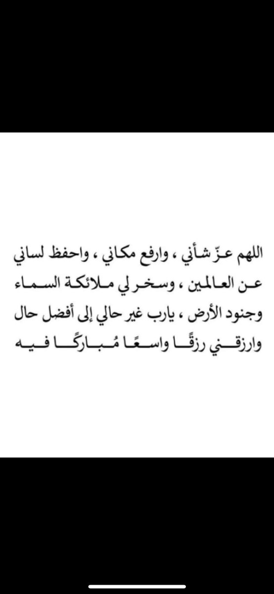 غفران ⭐️ (@gh0000f) on Twitter photo 