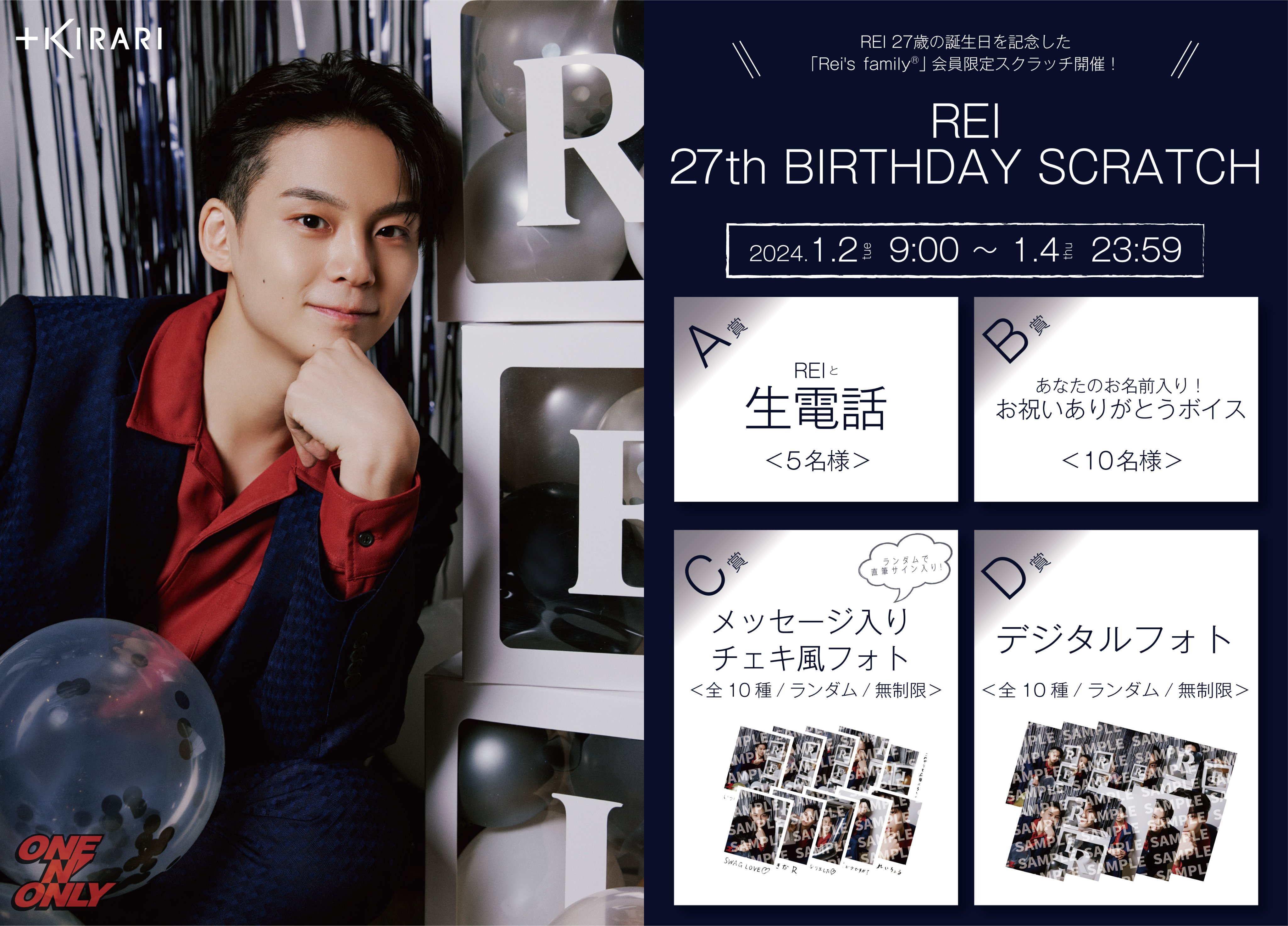 ONE N' ONLY / ワンエンオンリー on X: ONE N' ONLY / ワンエンオンリー on X: