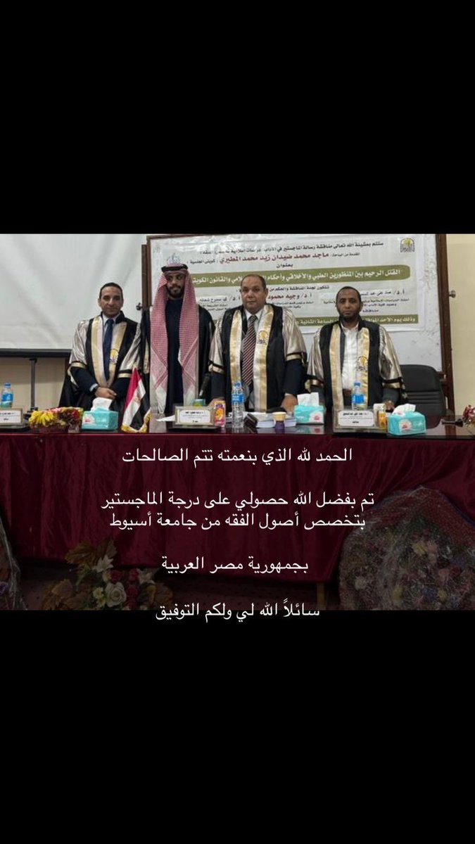 الحمد لله الذي بنعمته تتم الصالحات.