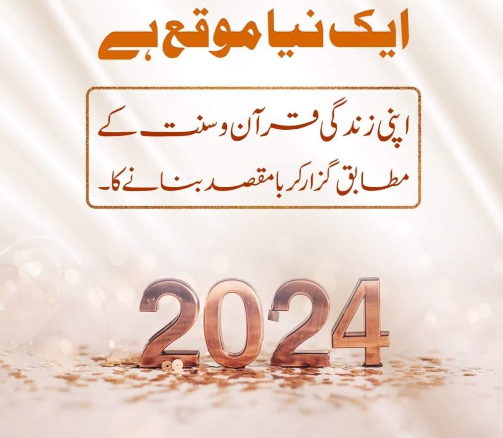 Shahzad60009's tweet photo. ایک سال اور گزر گیا۔۔
جس میں تم ایک رات بھی اگر بھوکے نہیں سوئے تو اپنے عظیم رب کا شکر ادا کرو۔
الحمداللّٰه
#Team_Defender
@HasanR786 https://t.co/JlVjiu7lyL