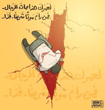 AvMAkman's tweet photo. Allah yolunda öldürülenlere 'ölüler' demeyin. Bilâkis onlar diridirler, fakat siz bilemezsiniz. (Bakara Suresi 154.)

don't call them dead

#countdown2ceasefire 
#GazzedeKatliamVar
#GazaGenocides
#GazaHolocaust
#GazaBombingHospital https://t.co/zk2knGfqmT