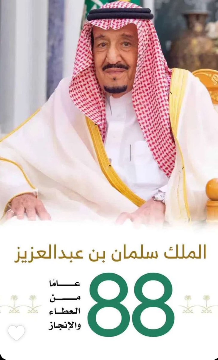 falmoammar171's tweet photo. https://t.co/fSISGqs6ru