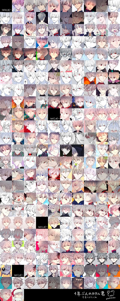 フランケンシュタイン(Fate) ,マシュ・キリエライト(Fate) ,tamamo_(fate) 「2023年更新版! シンジ君がカヲル君を上回った…!」|カヱルのイラスト