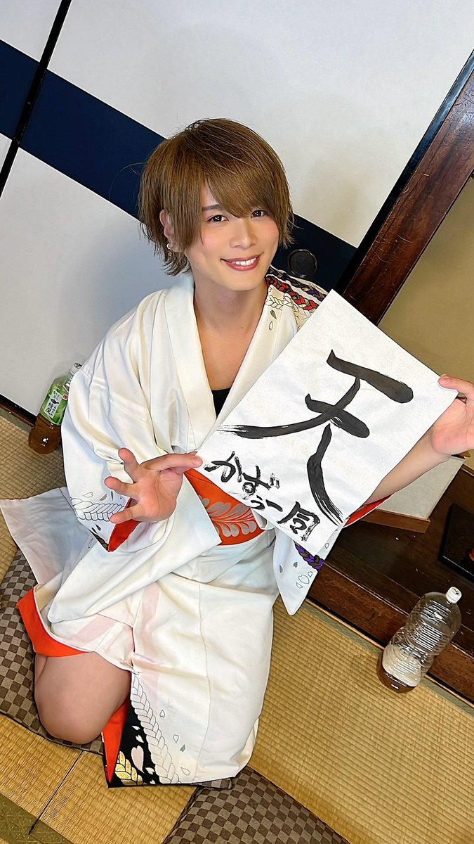 かず〜う かずぅ【リアルピース】 (@kazu222yasuda) | TikTok