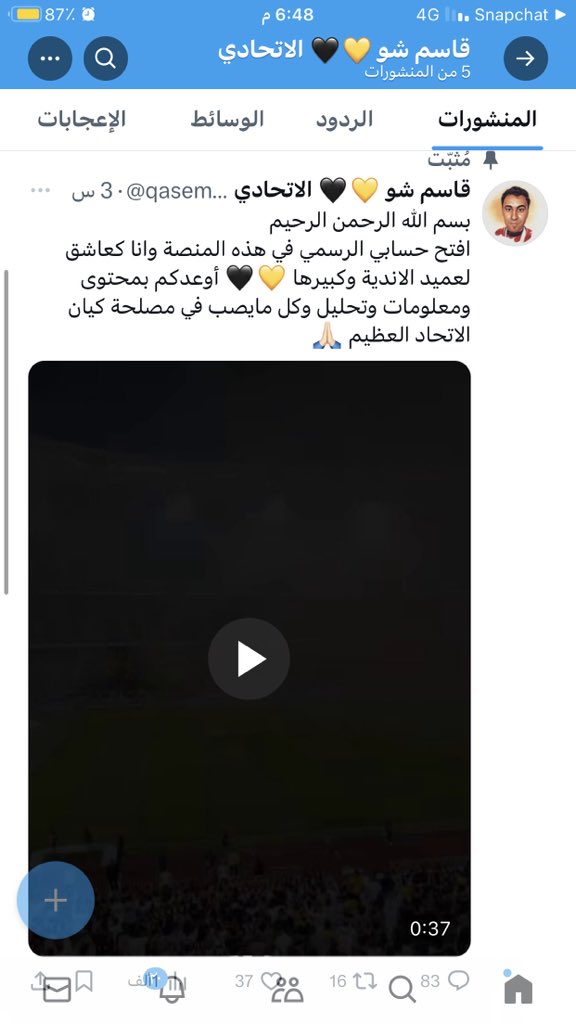 SmaZayed's tweet photo. @qasem_show https://t.co/cpRn0WMk5P