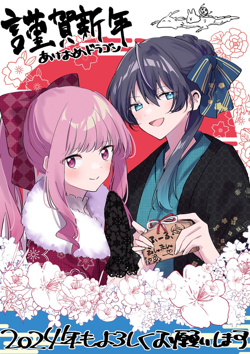multiple girls 2girls japanese clothes kimono pink hair new year pink eyes  illustration images