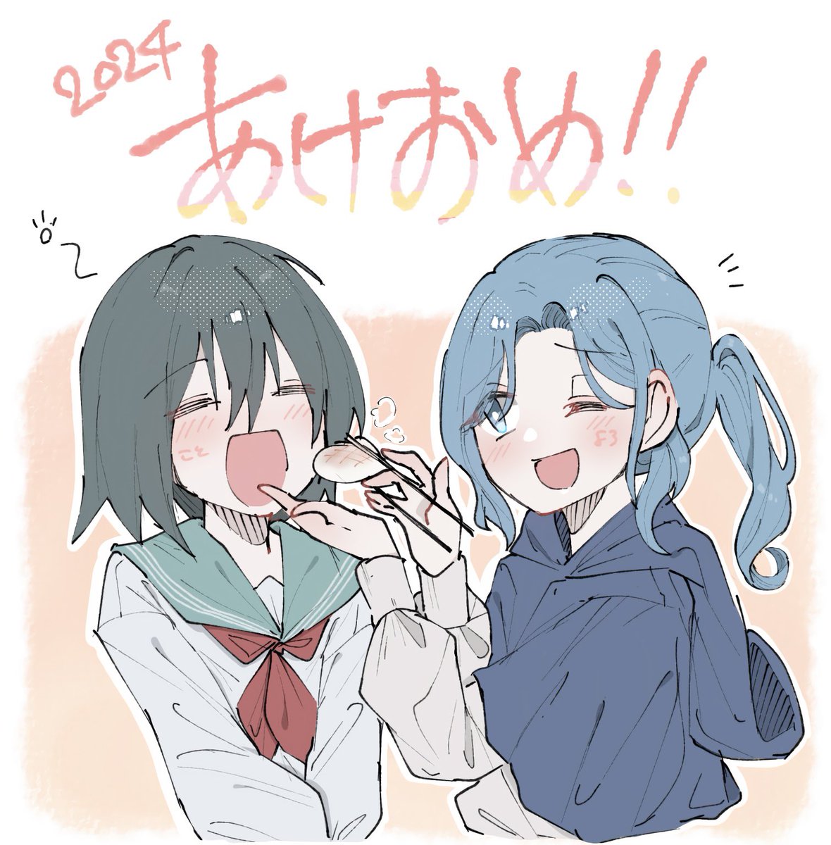 あけおめ！
ムラいち！