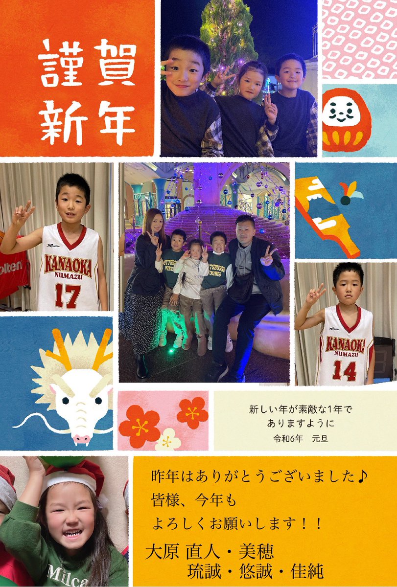 bbc270's tweet image. 🐲謹賀新年🐲
今年も宜しくお願いします！
🐉2024🐉