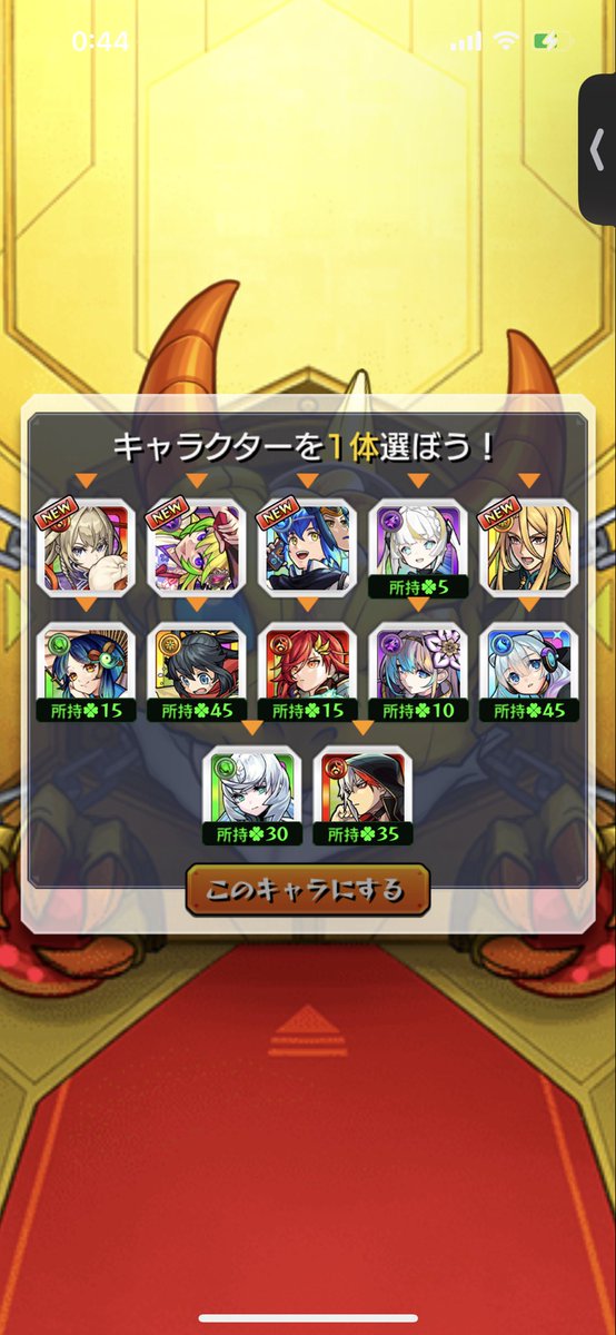 tsr_mrity's tweet photo. 人生初、ここで引くのはもってる https://t.co/DoTplEhuUO