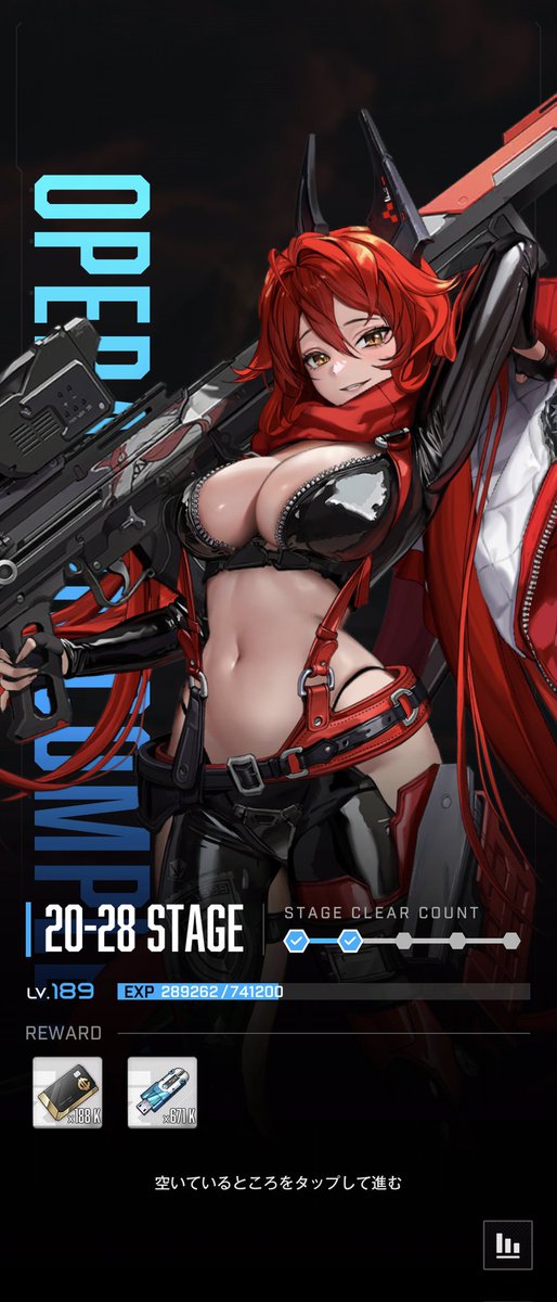 いやぁ、リターと黒紅蓮強いねぇ🤗
ついにニヒリスターと戦う時が来た🙄

#メガニケ