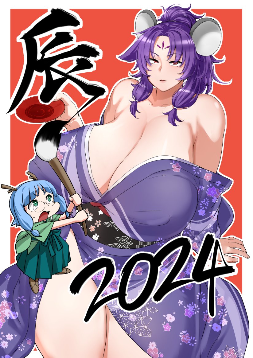 あけましておめでとうございます。明確な〆切が無いと本作れないので今年は夏コミ申し込みます。