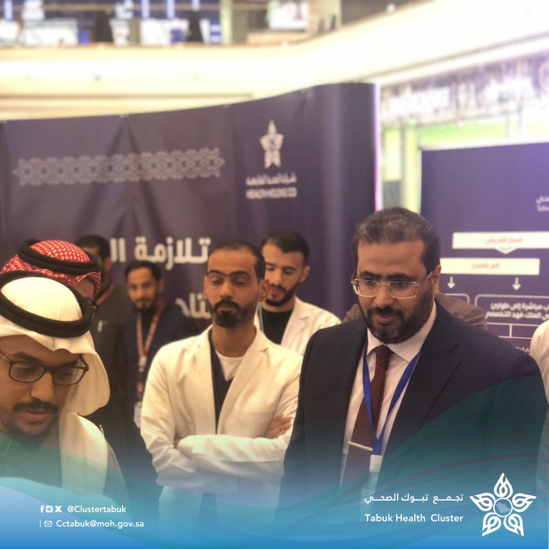 أقام  #تجمع_تبوك_الصحي 
حملة توعوية بعنوان : 
"متلازمة الشريان التاجي الحادة"  
والتى تهدف الى تثقيف المجتمع بمسار المريض من بداية شعوره بألم في الصدر لحين وصوله للمستشفى حيث خدم المسار اكثر من 232 مريض خلال عام 2023 
وذلك بمجمع #بارك_مول