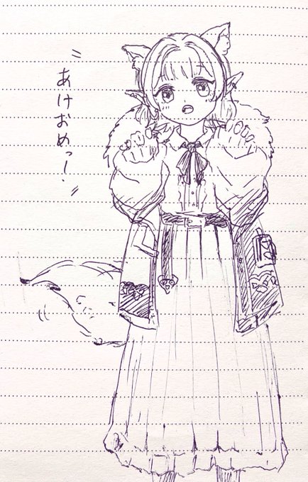 あけましておめでとうございますっ 