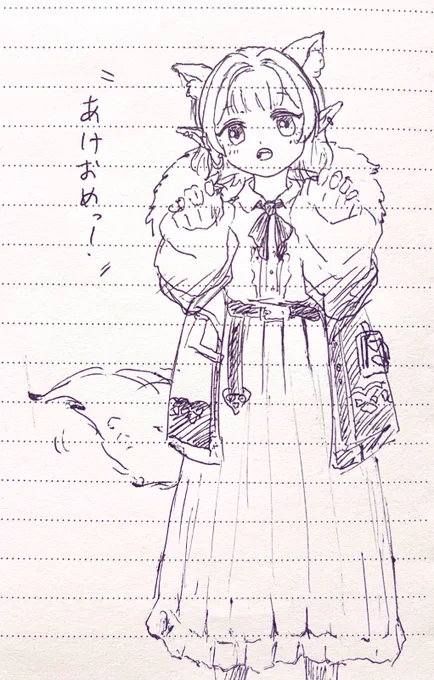 あけましておめでとうございますっ 