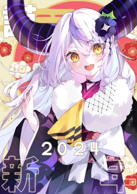 *+:。.あけましておめでとうございます.。:+*今年もよろしくお願いします!#laplus_artdesu 