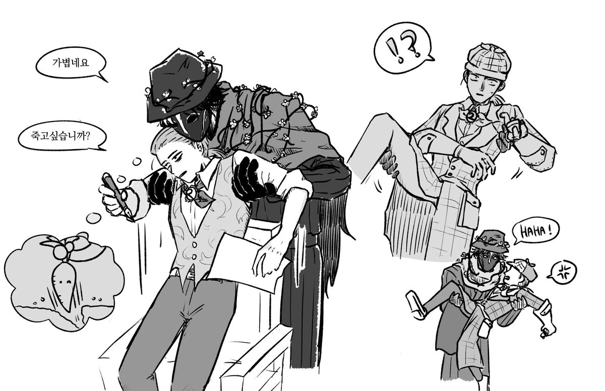 새해맞이 얄탐✂️🤕