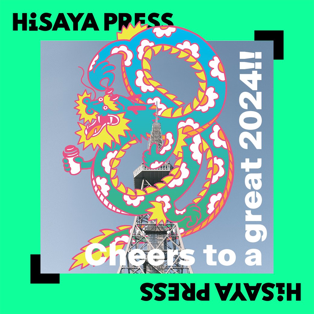 hisayaodoripark's tweet photo. 新年あけましておめでとうございます!
本年もよろしくお願いします🐲✨
#謹賀新年 #HappyNewYear2024 #YearofTheDragon #栄プロモ #andthroughdesign https://t.co/5kXkJZbQzS
