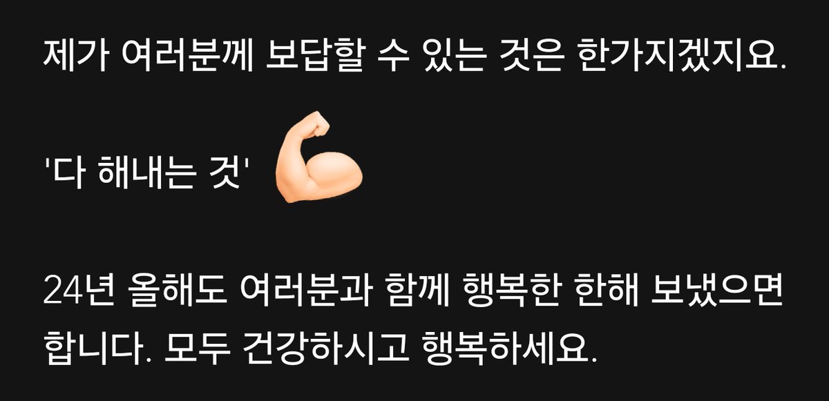 다 해내는 것💪🏻