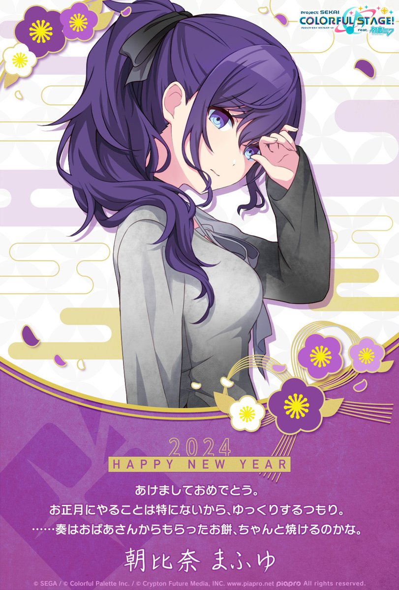 Yuki_Ncode_25's tweet image. 少し遅くなっちゃったけど … あけましておめでとうございます。 今年もよろしくお願いしますね 。 ／ HappyNewYear (！)