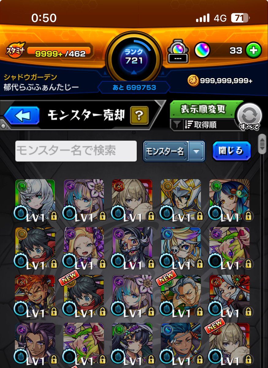 100連普通に勝ち！