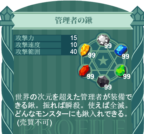 gelatin_i's tweet photo. アーティさんの持ちもの https://t.co/EtBqb51jMQ