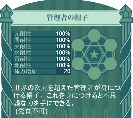 gelatin_i's tweet photo. アーティさんの持ちもの https://t.co/EtBqb51jMQ