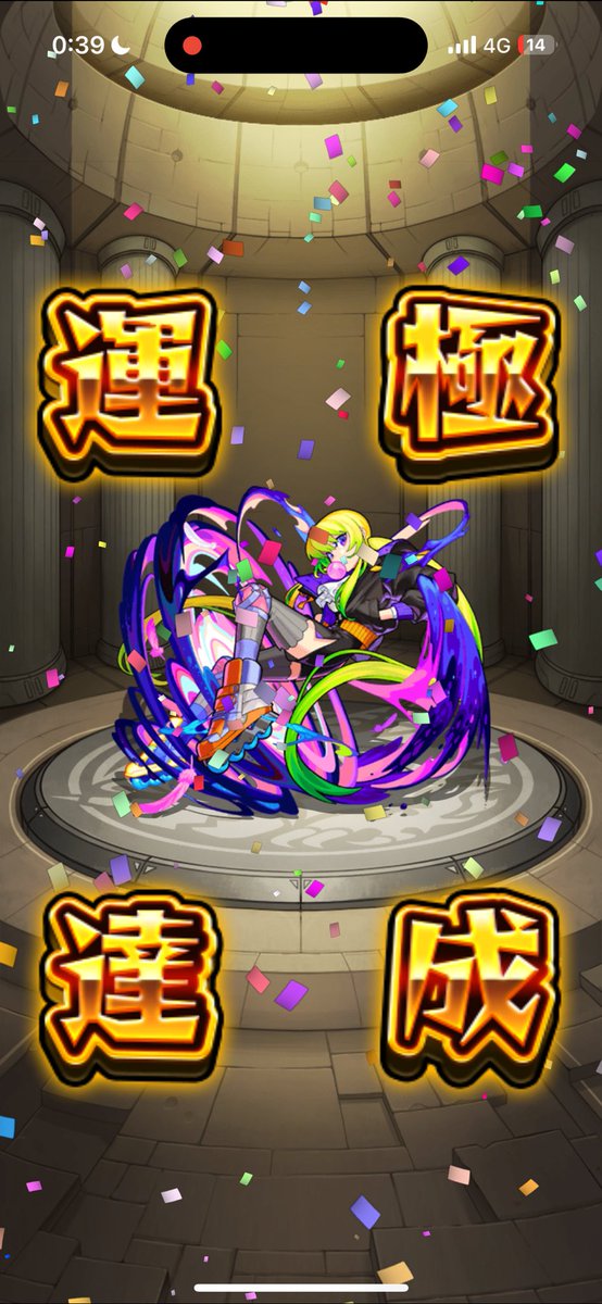 ffcdmf's tweet photo. ここ3、4年ぐらいはログイン勢だったけど
・ランクカンスト
・ガチャ限運極
・やってた頃までの高難易度運極

自分の中でのモンスト全クリしたのでやっと終われる😭 https://t.co/w7yZdr3iI8