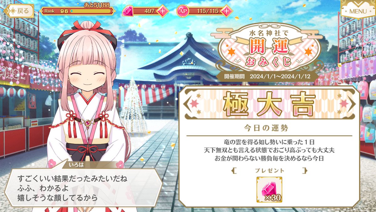 Jarorikon's tweet photo. ガチャ運はないです。 https://t.co/of0MX6Z0cN