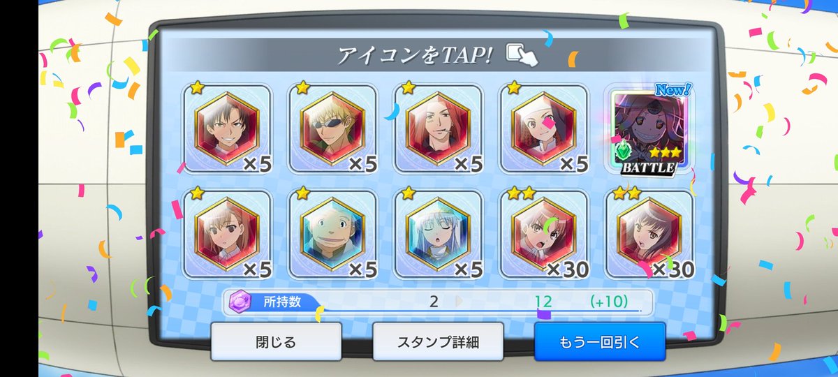 AeonCrowley's tweet photo. AYY LMAO GOT PLAT WING ACCEL AND QLIPHAH WHILE IN THE PUB FROM 3 ROLLS! I SEE THIS AS AN ABSOLUTE WIN!!!! 😂😂😂 #とあるif #toaruif https://t.co/6OWMcHxIkq