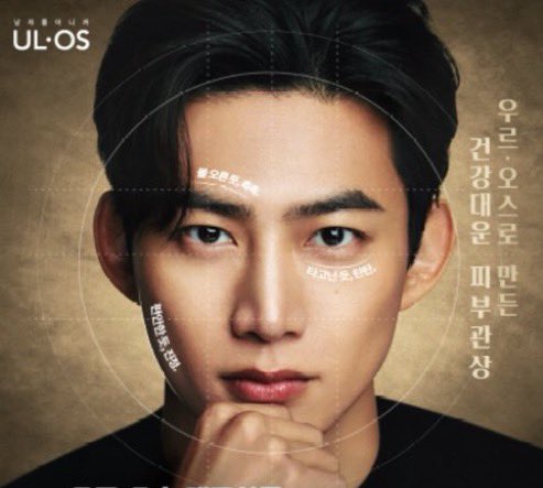 my_taec's tweet image. Ok Taecyeon’s face card 

That’s the tweet