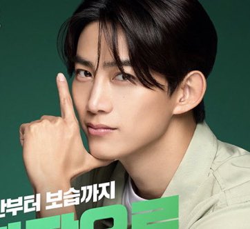 my_taec's tweet image. Ok Taecyeon’s face card 

That’s the tweet