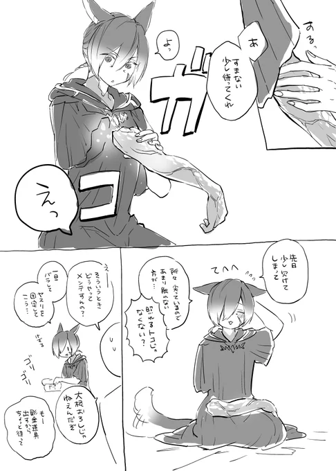 昨年は大変お世話になりました。2023年終盤はこういうことしか考えられませんでした。今年もよろしくお願い致します。